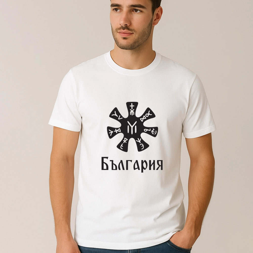 Тениска България #7553