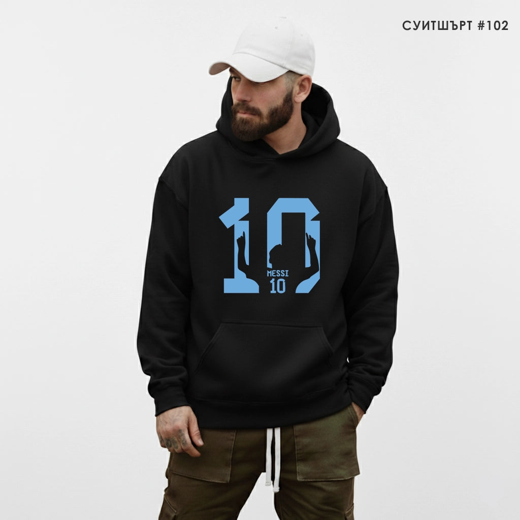 Суитшърт Messi #102