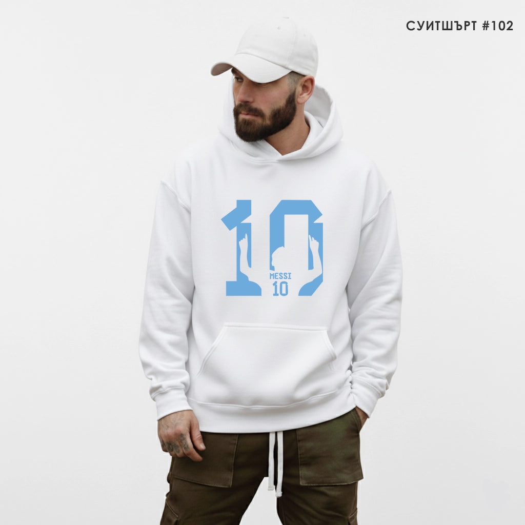Суитшърт Messi #102