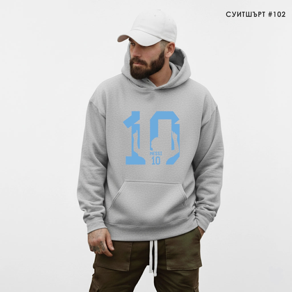 Суитшърт Messi #102
