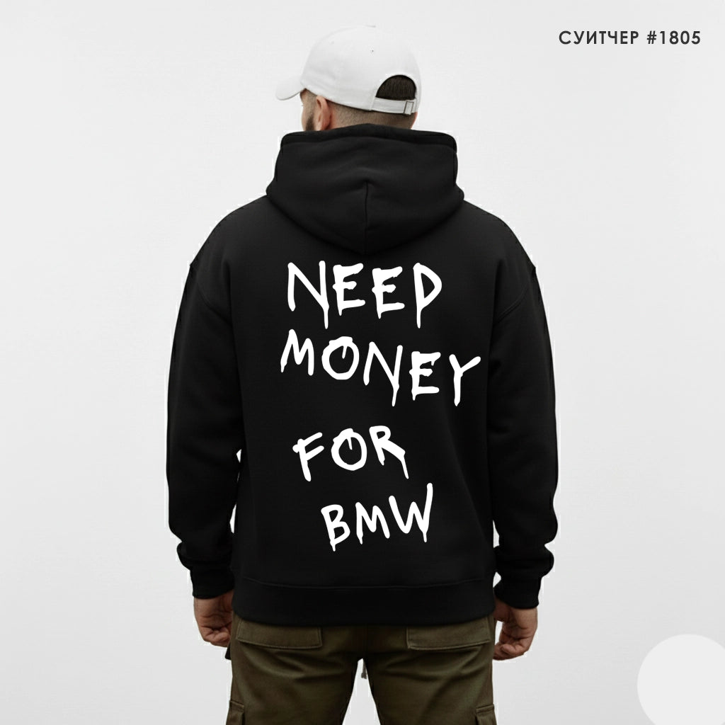 Суитшърт BMW #1805