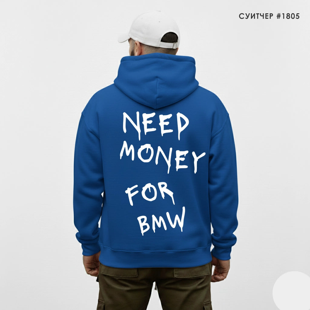 Суитшърт BMW #1805