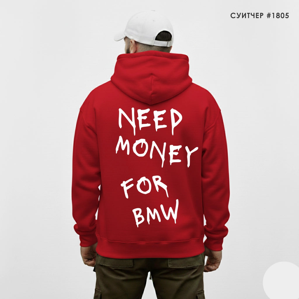 Суитшърт BMW #1805