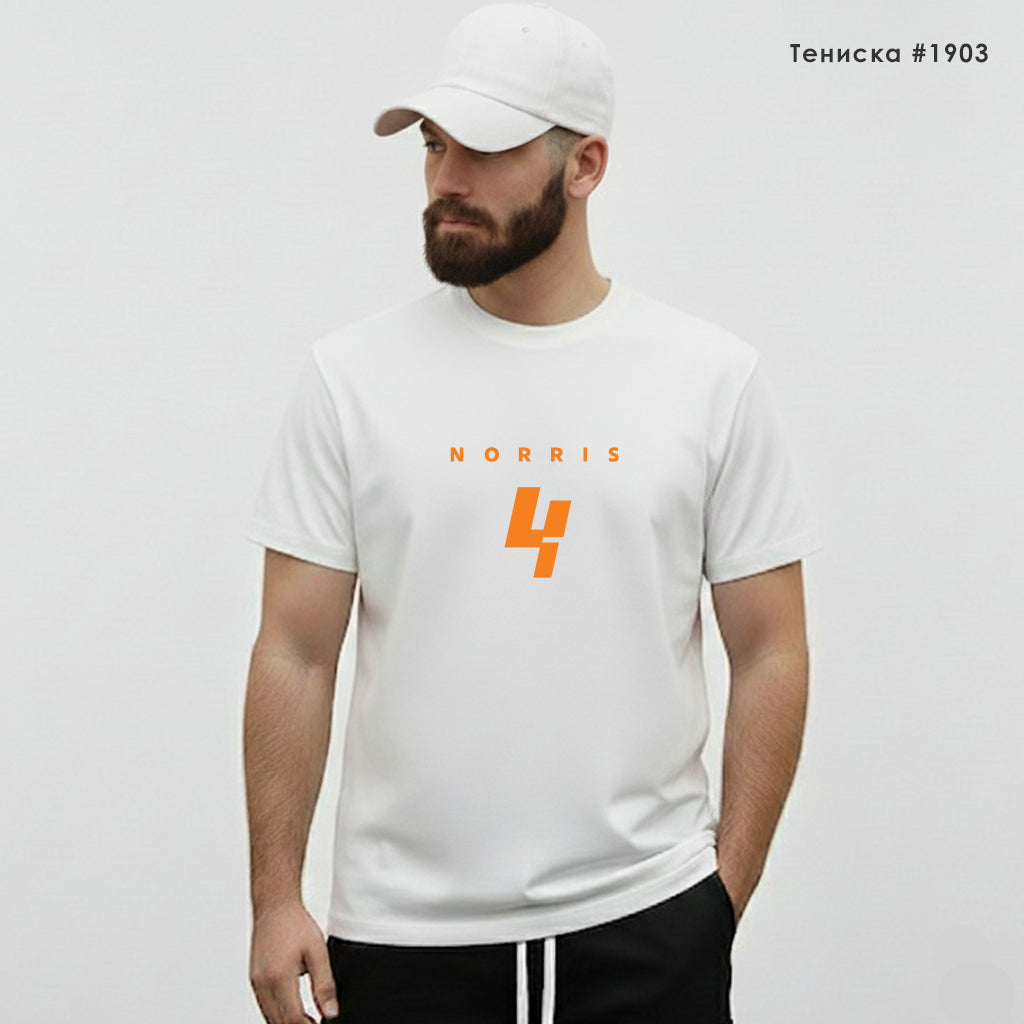 Тениска Norris #1903