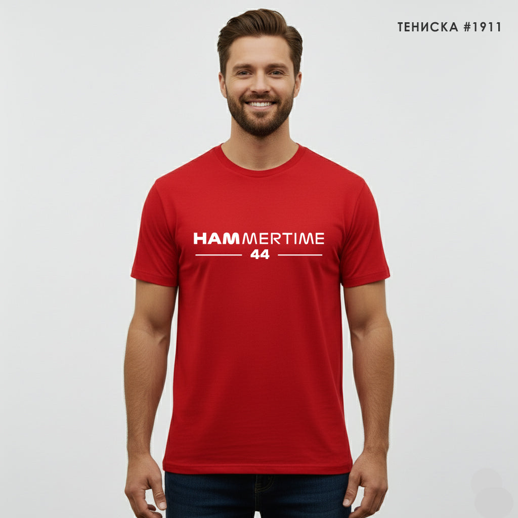 Тениска Hamilton #1911