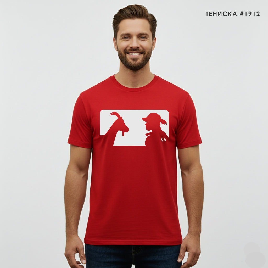 Тениска F1 #1912