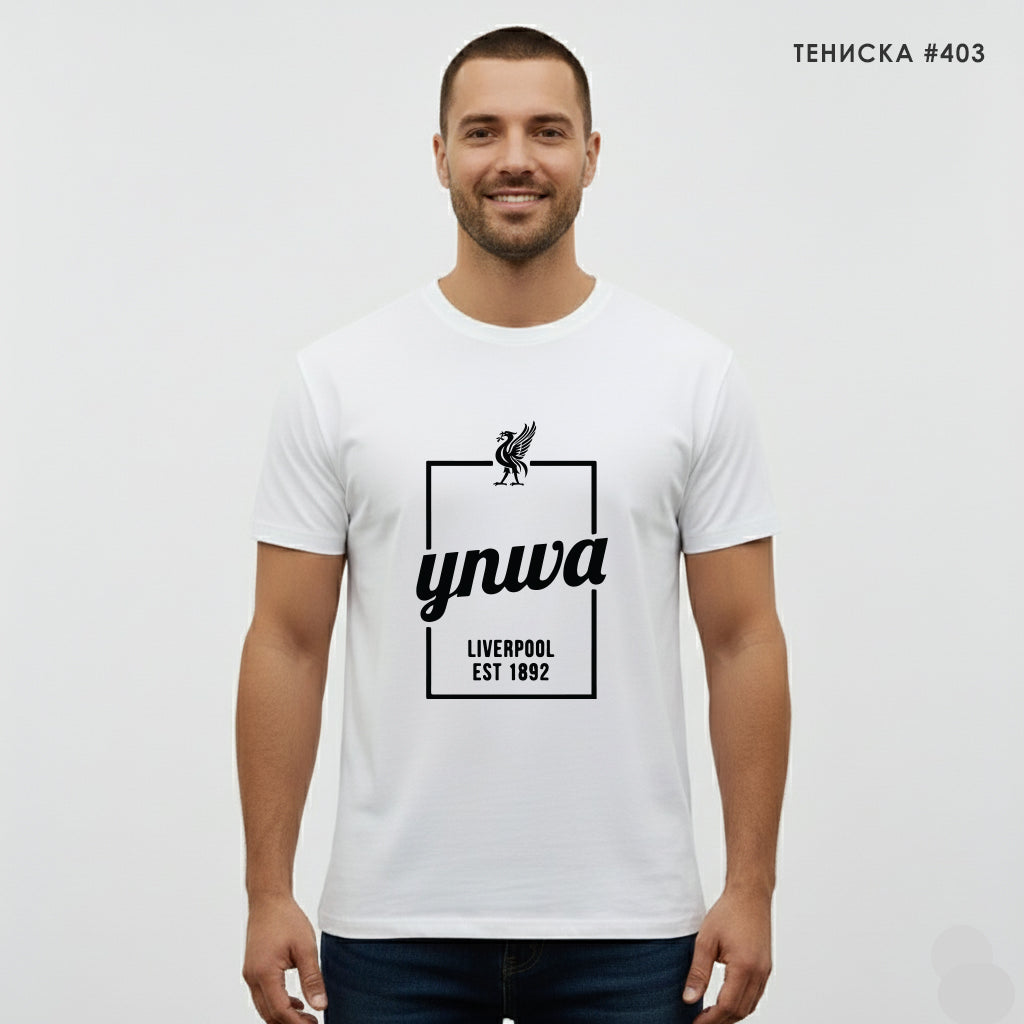 Тениска Liverpool #403