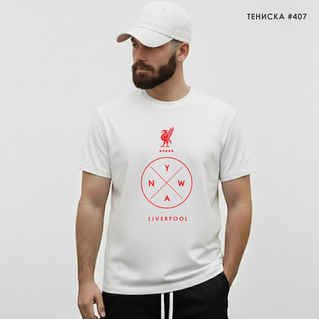 Тениска Liverpool #407