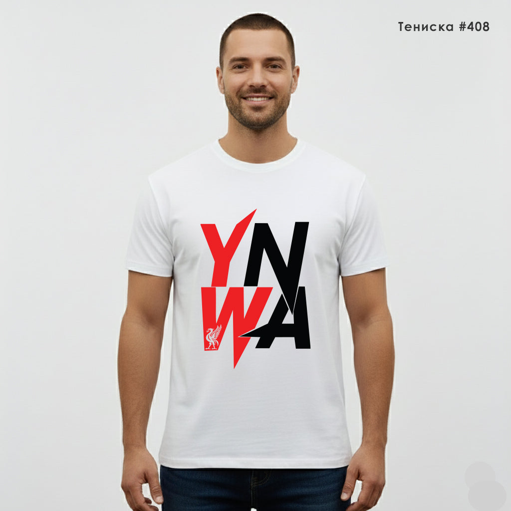Тениска Liverpool #408