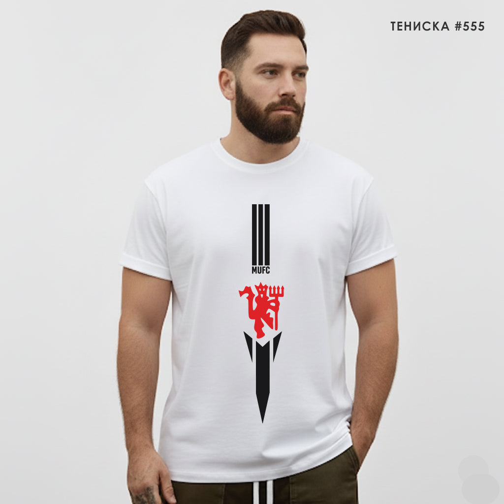 Teниска Manchester United #555