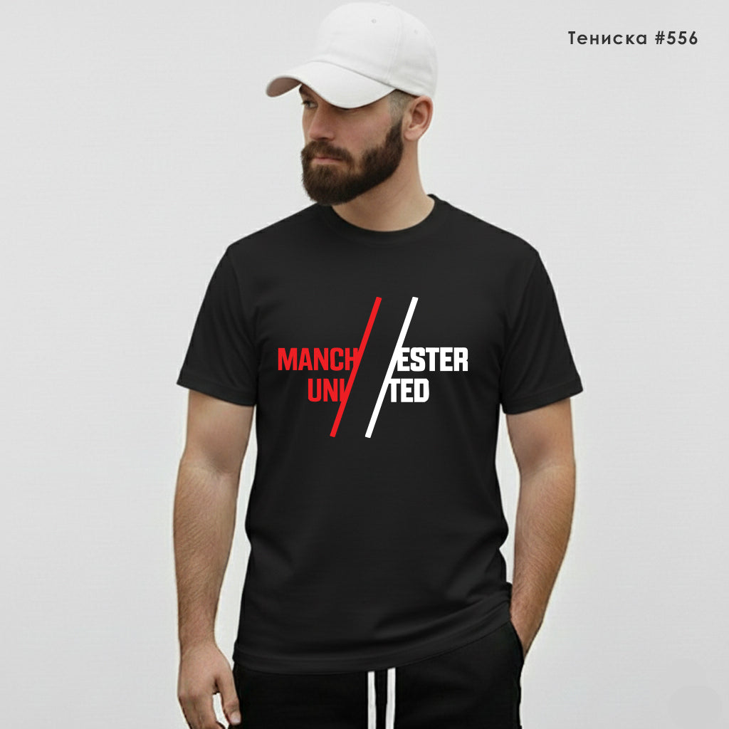 Тениска Manchester United #556