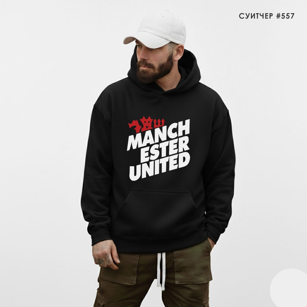 Суитшърт Manchester United #557