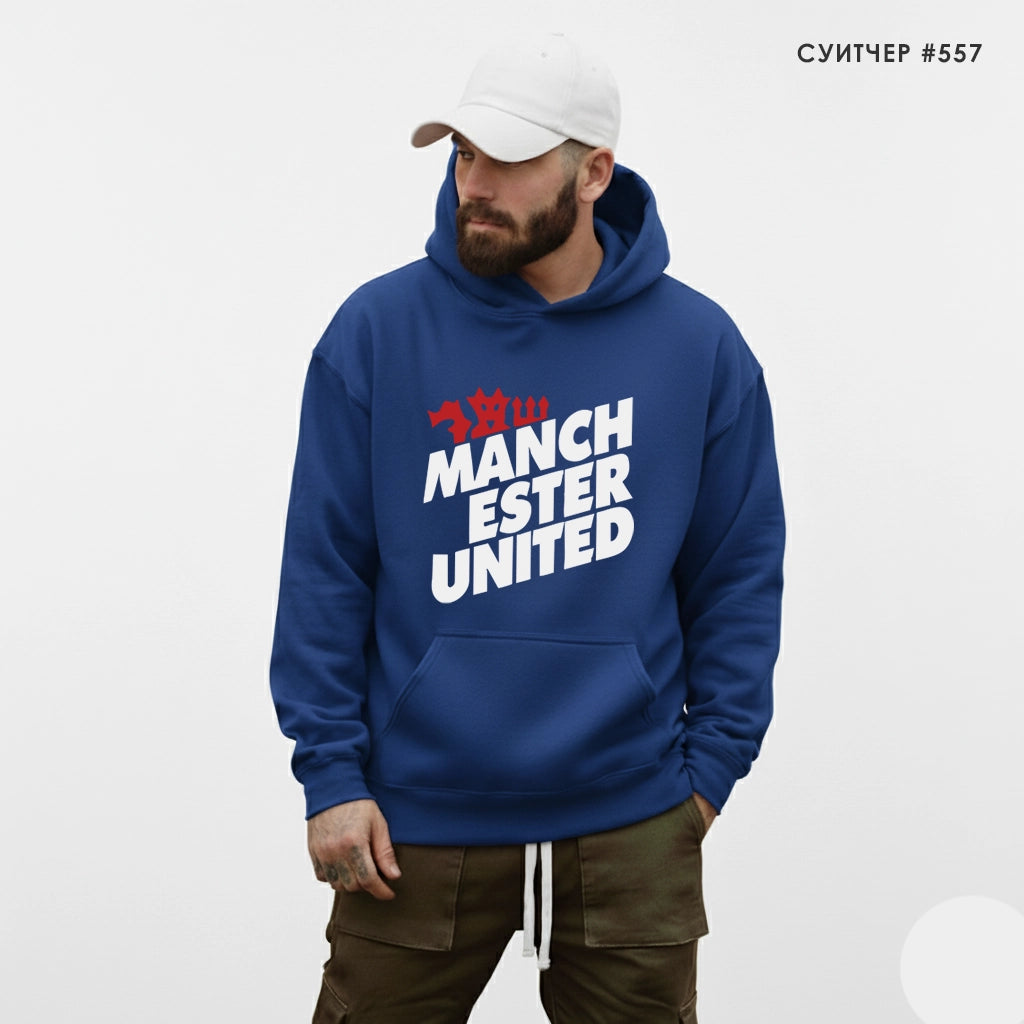 Суитшърт Manchester United #557
