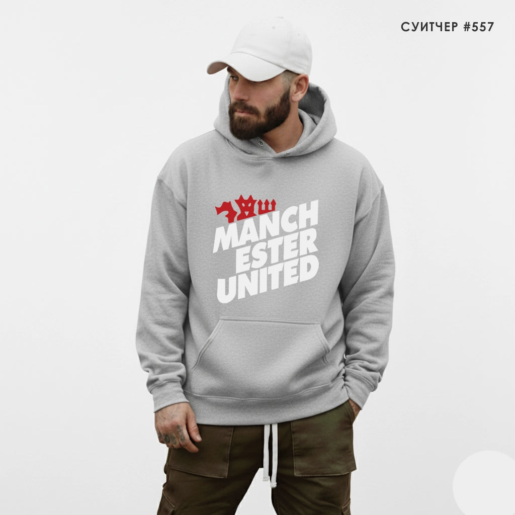 Суитшърт Manchester United #557