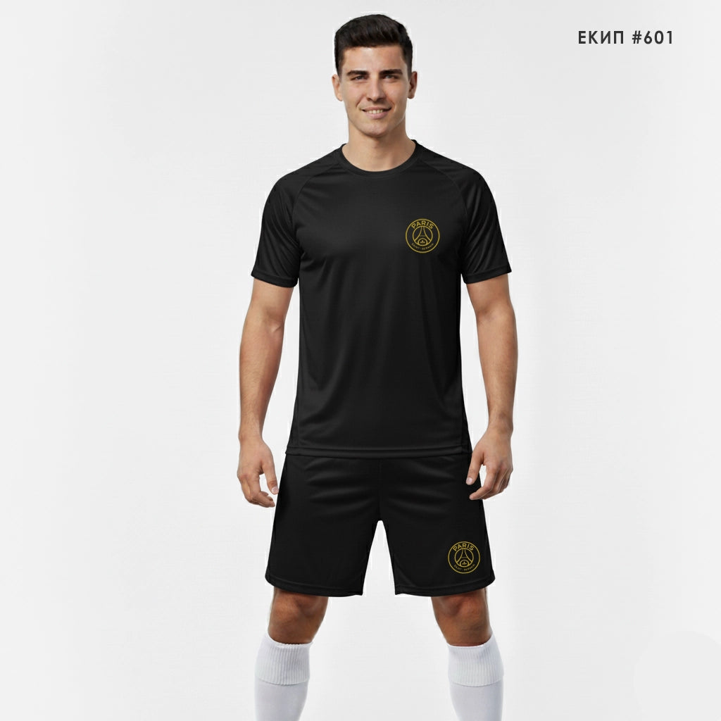 Спортен Комплект PSG #601