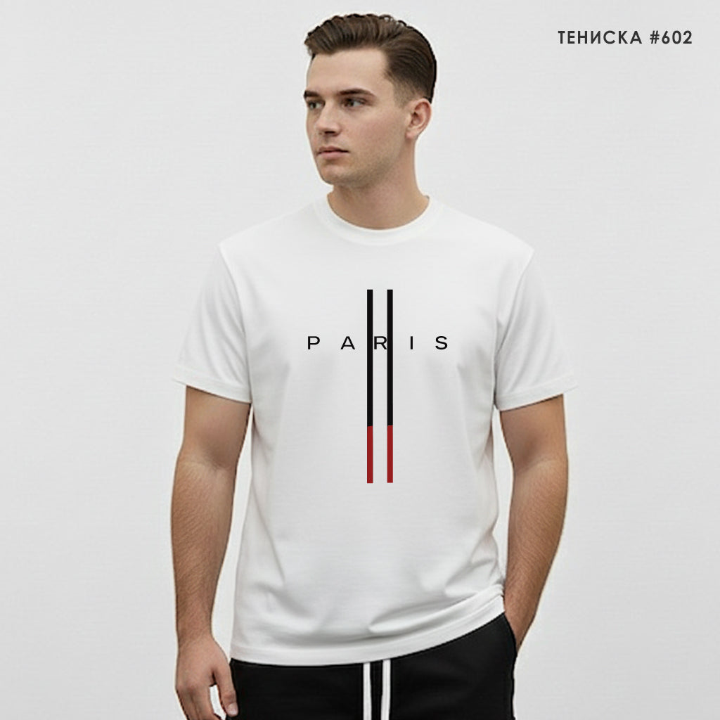 Teниска PSG #602
