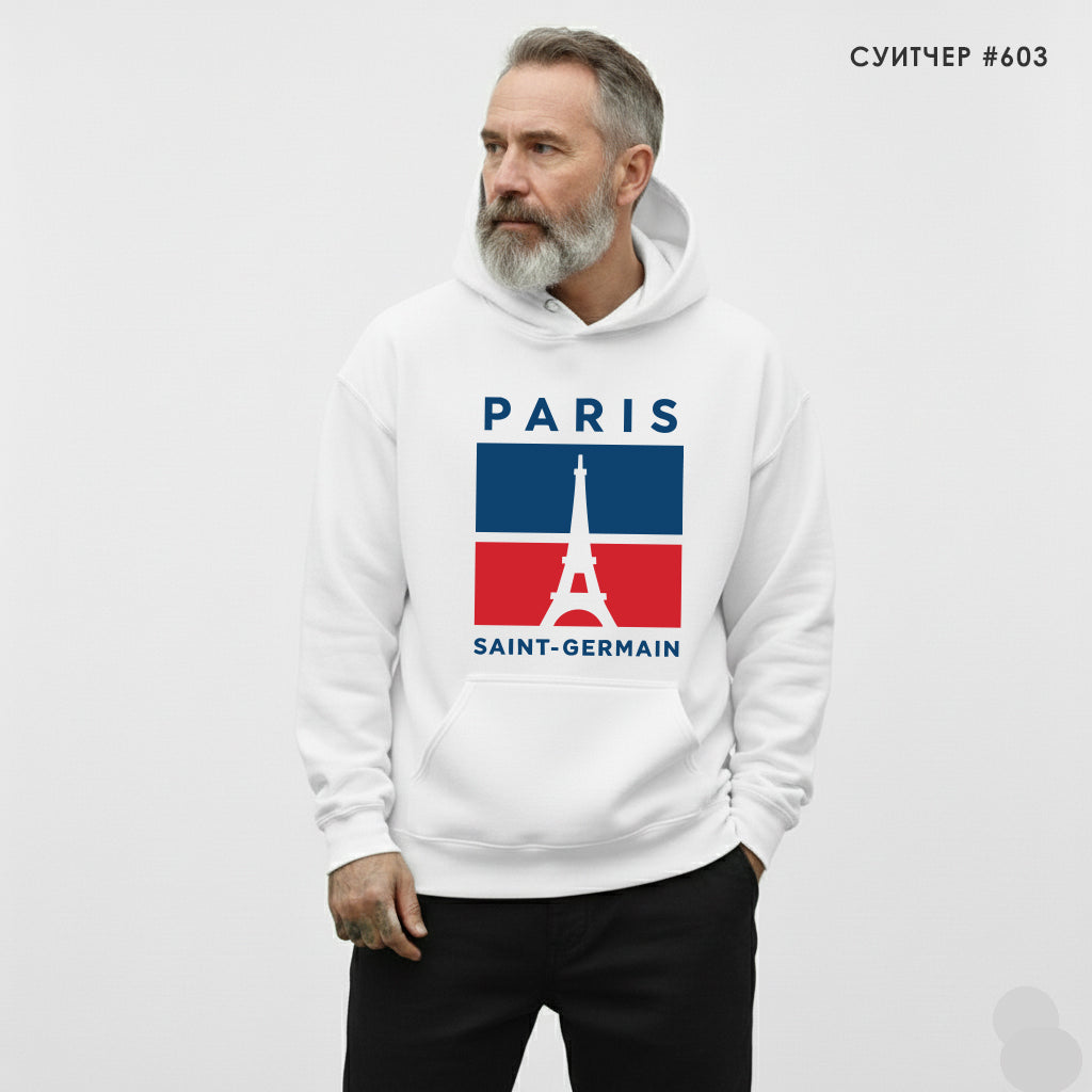 Суитшърт PSG #603