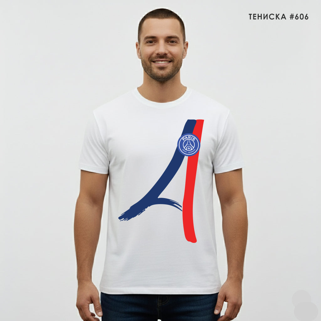 Тениска PSG #606