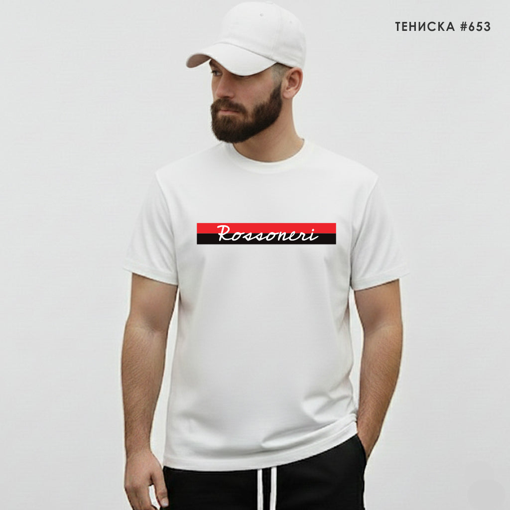Teниска AC Milan #653