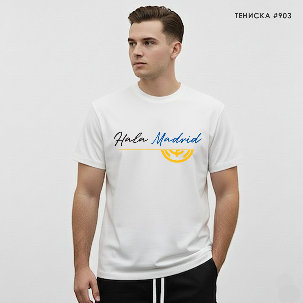 Тениска Real Madrid #903