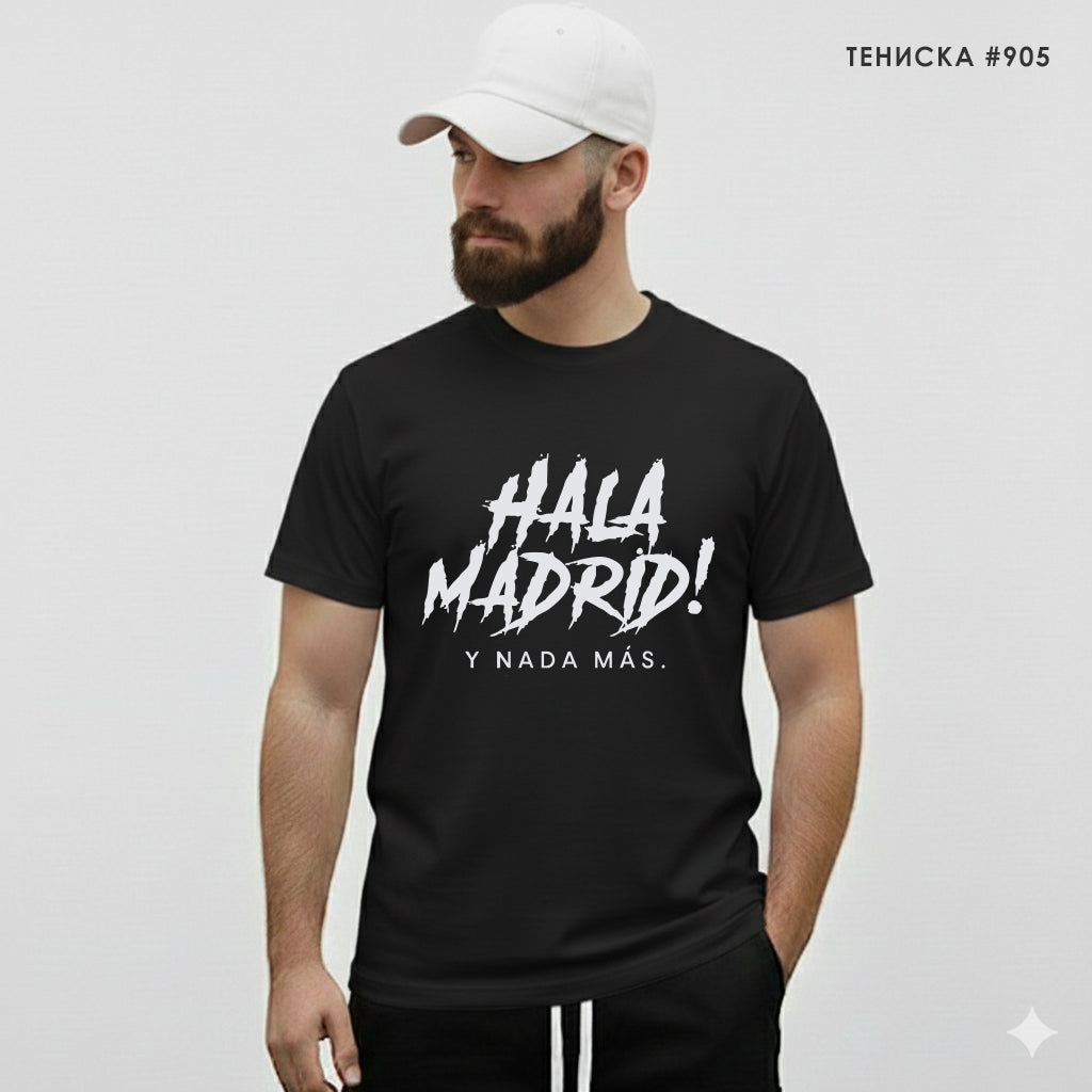 Тениска Real Madrid #905