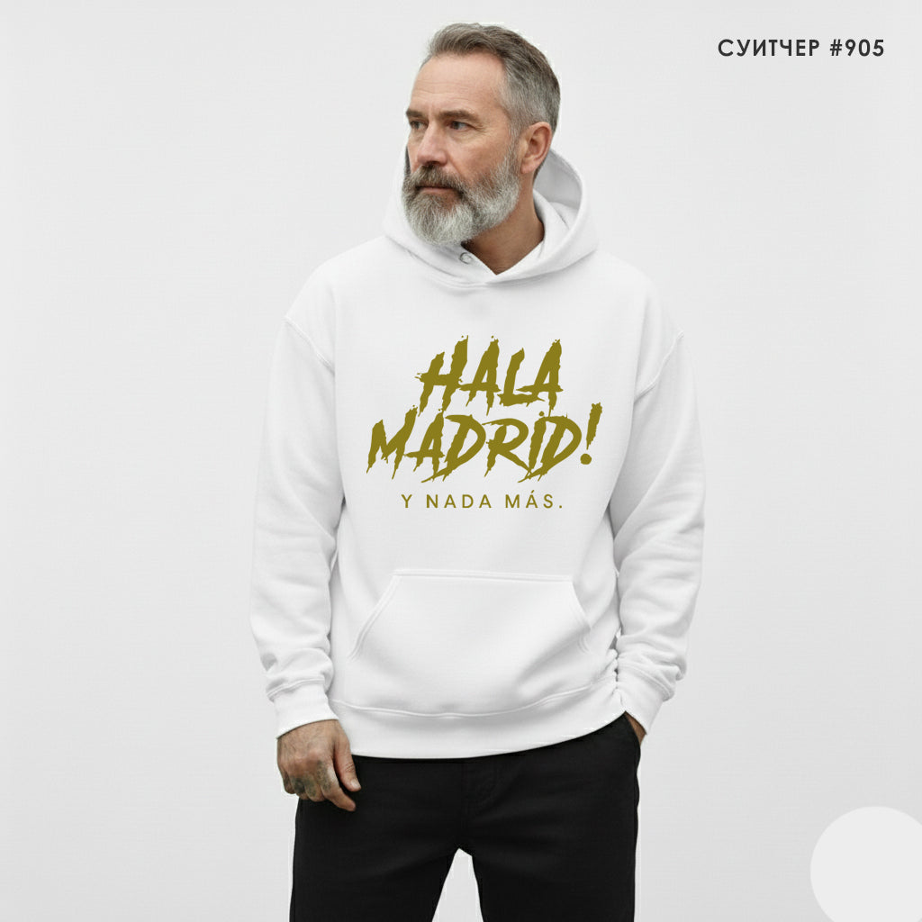 Суитшърт Real Madrid #905