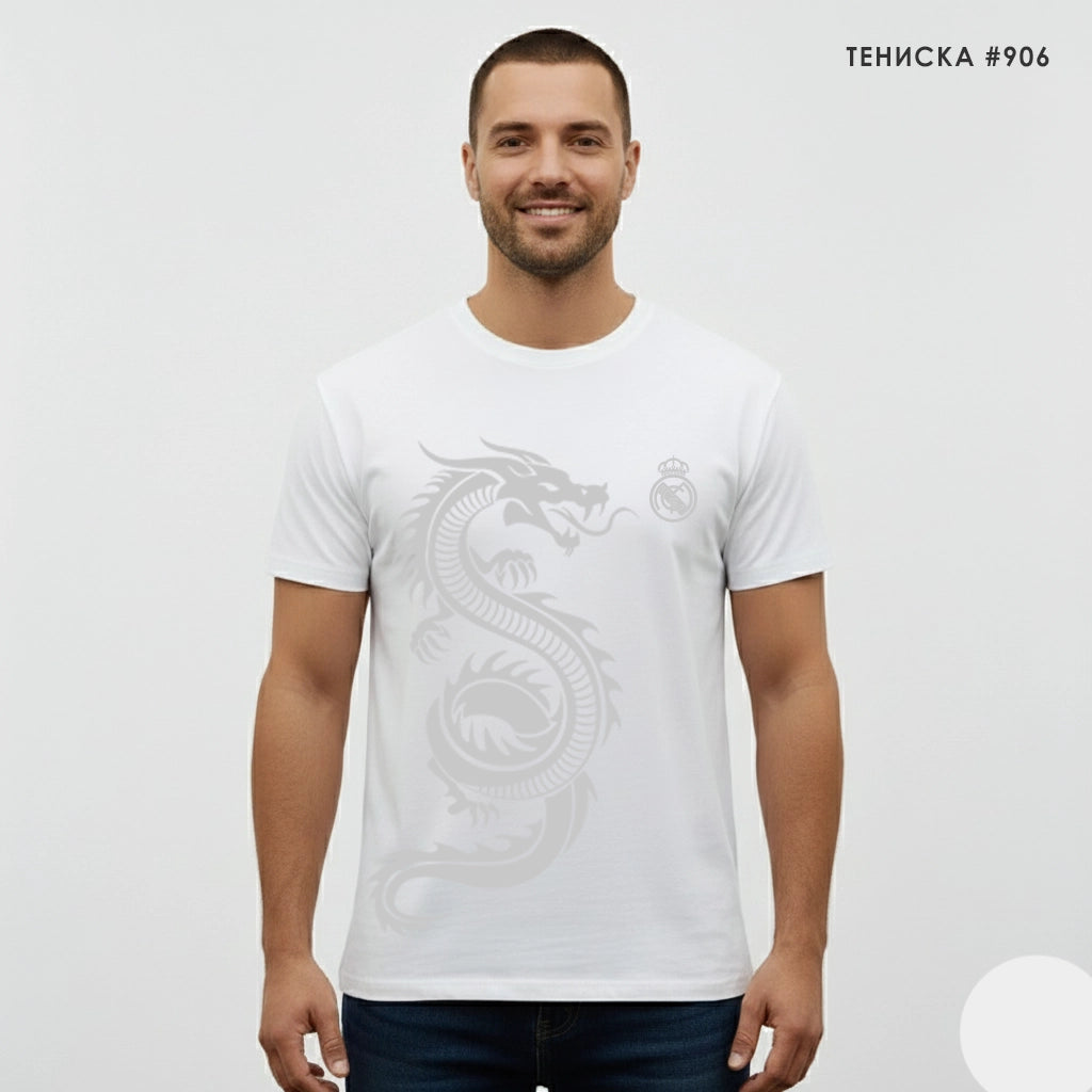 Тениска Real Madrid #906