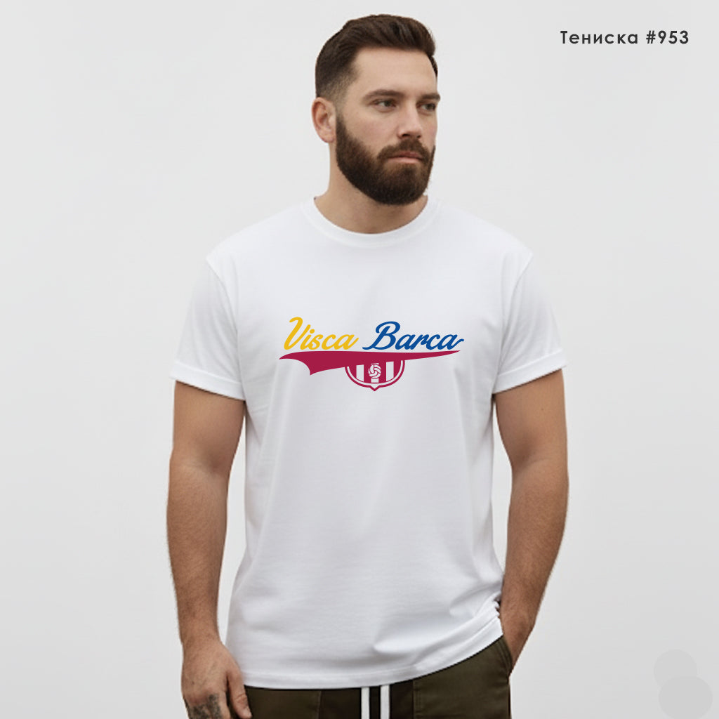 Тениска Barcelona #953