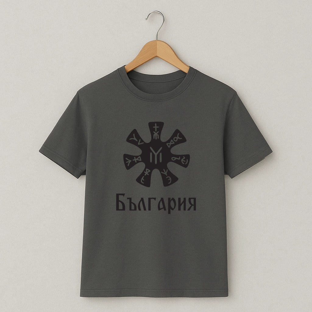 Тениска България #7553