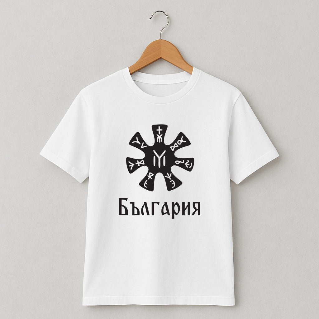 Тениска България #7553